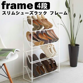 楽天市場 シューズラック 人気ランキング1位 売れ筋商品 楽天市場 シューズラック 人気ランキング1位 売れ筋商品